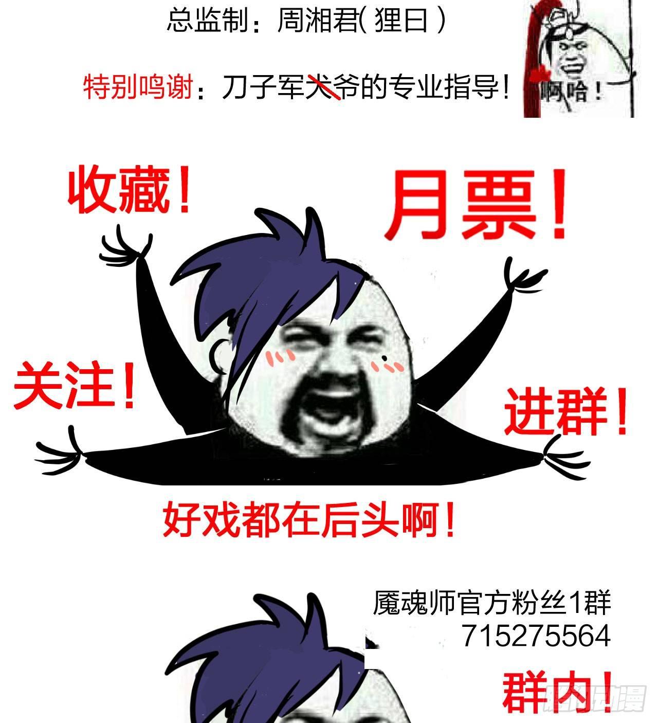 &ldquo;太子妃&rdquo;逃婚喂鸡【x-第4话