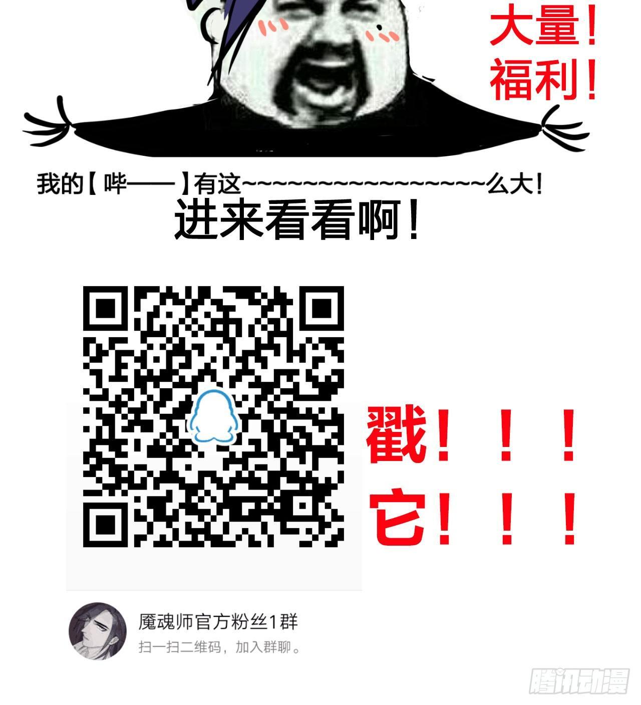 &ldquo;太子妃&rdquo;逃婚喂鸡【x-第4话