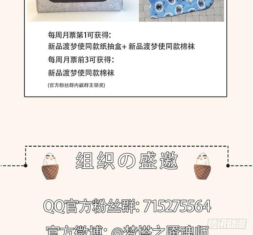 外出取材-第34话