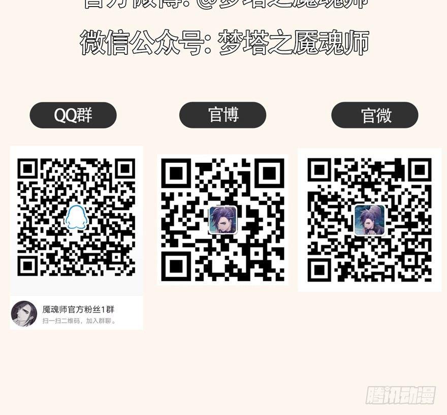 外出取材-第34话