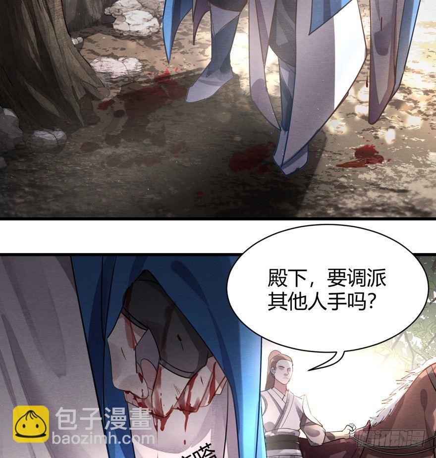 外出取材-第34话