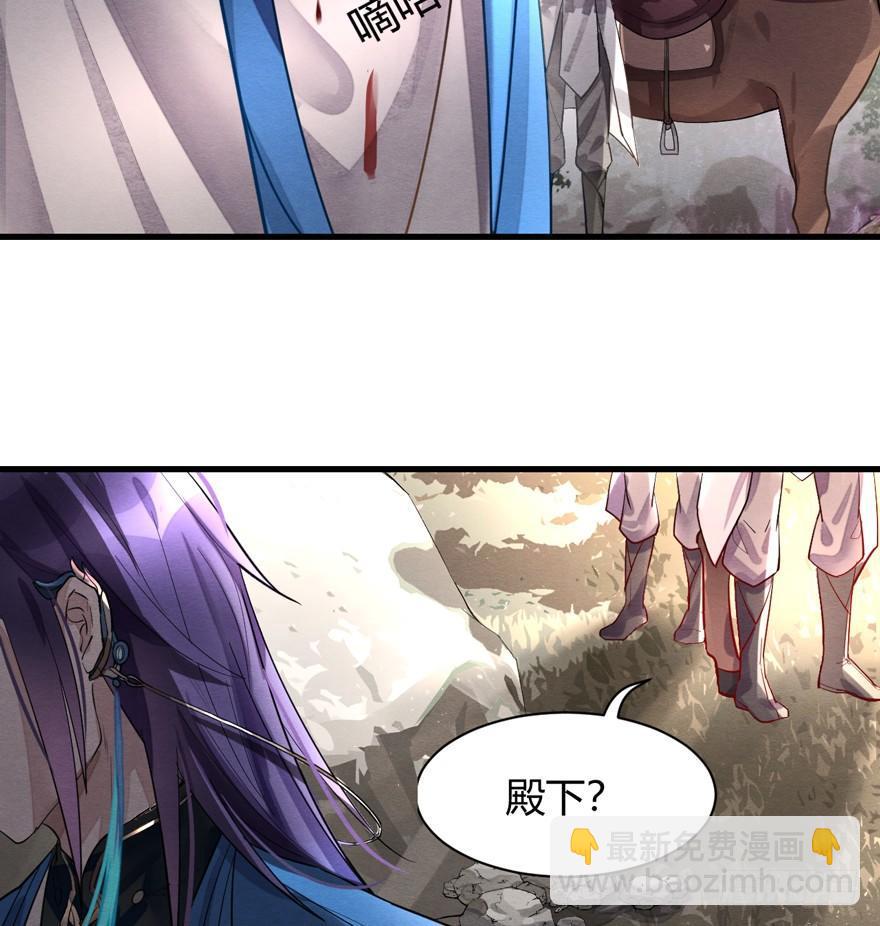 外出取材-第34话