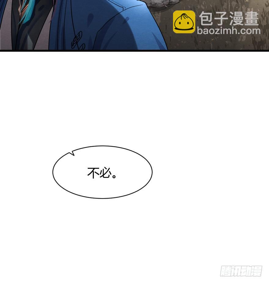 外出取材-第34话