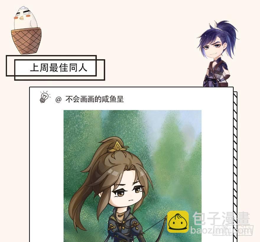 外出取材-第34话