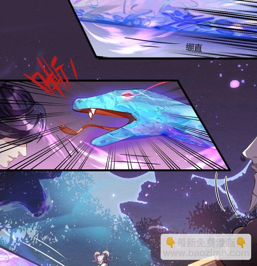 封印(1/2)-第36话