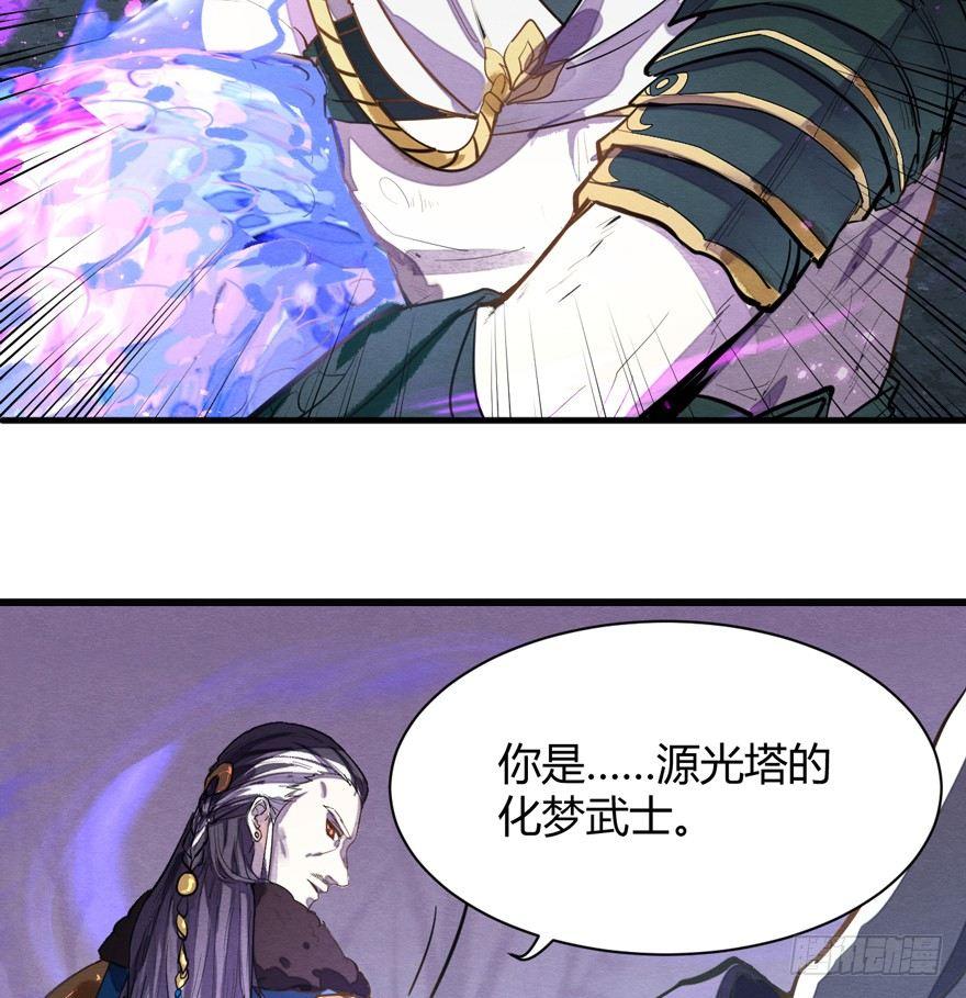 封印(1/2)-第36话