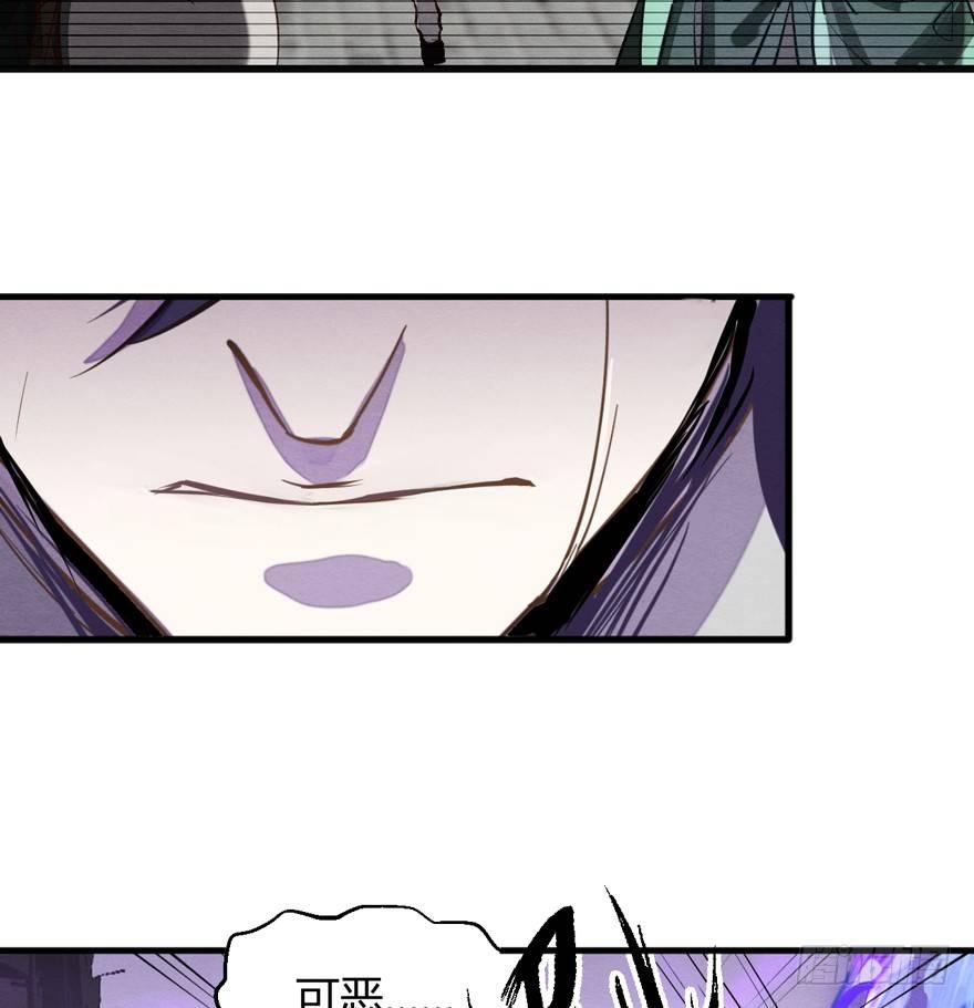 封印(1/2)-第36话