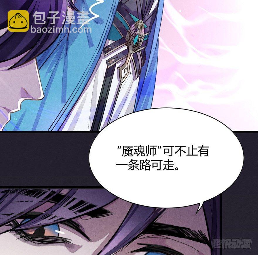 封印(1/2)-第36话