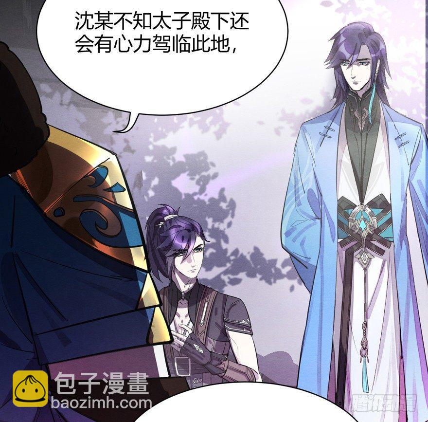 封印(1/2)-第36话