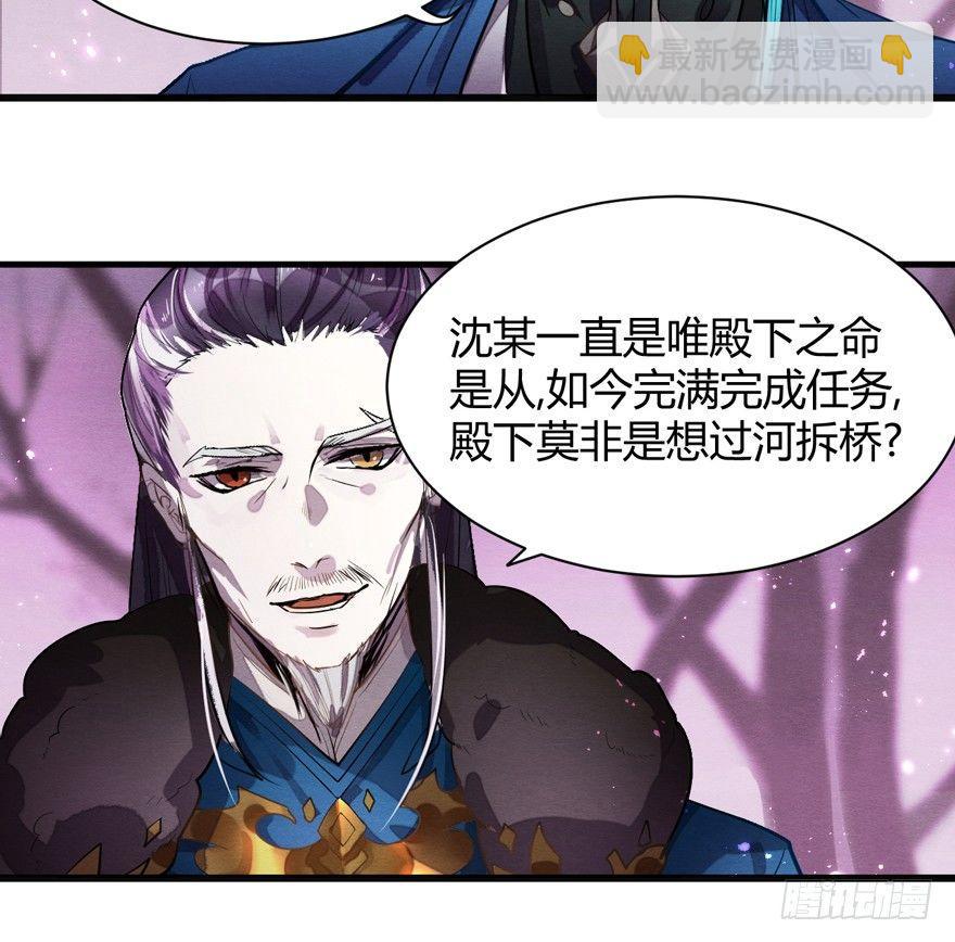 封印(1/2)-第36话