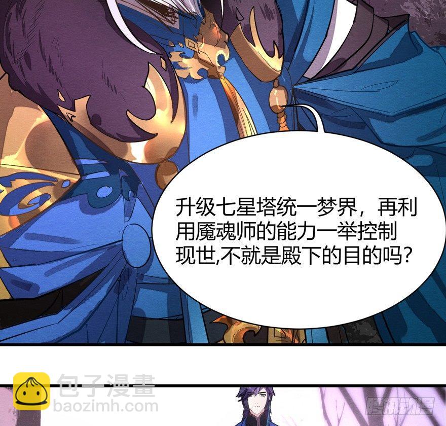 封印(1/2)-第36话