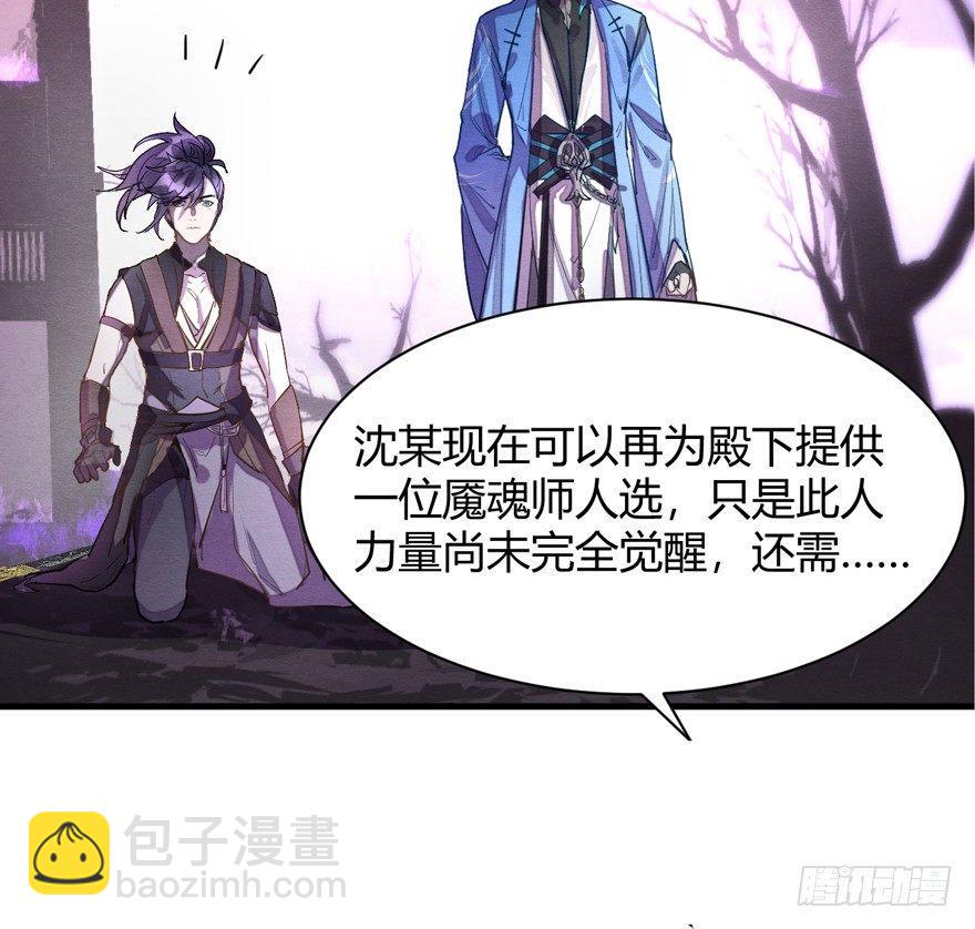 封印(1/2)-第36话