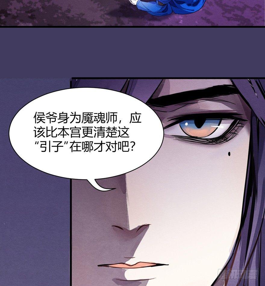 封印(1/2)-第36话