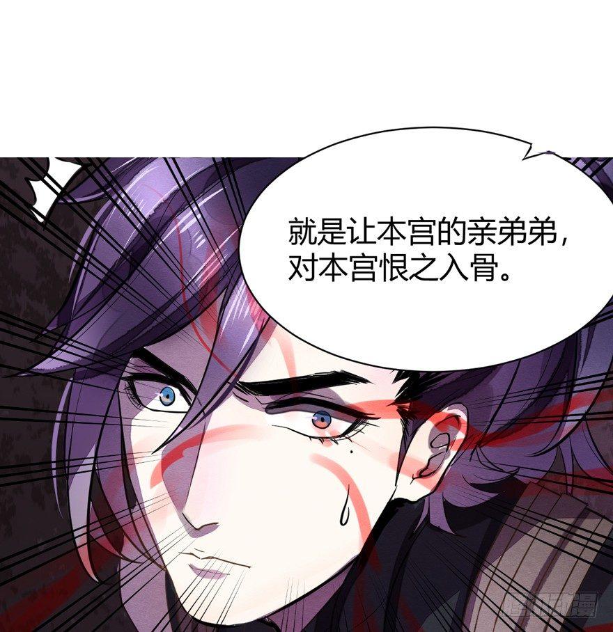 封印(1/2)-第36话