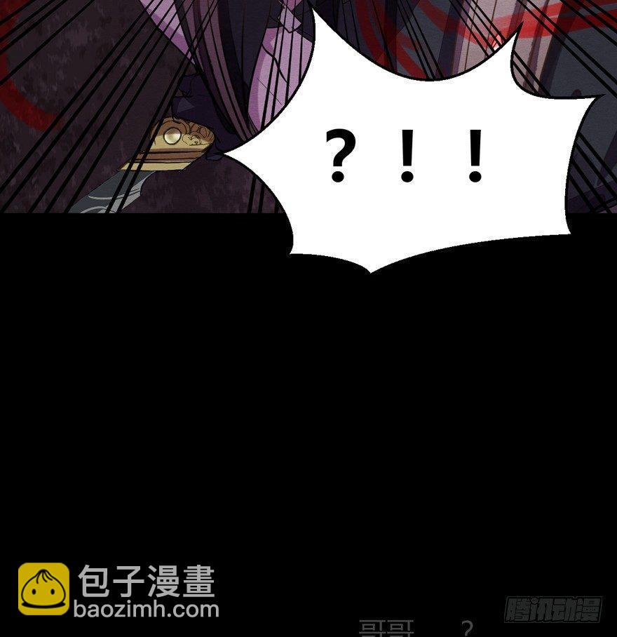 封印(1/2)-第36话