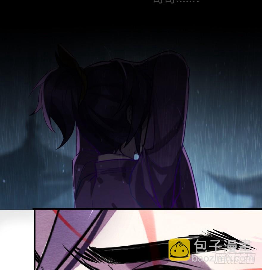 封印(1/2)-第36话