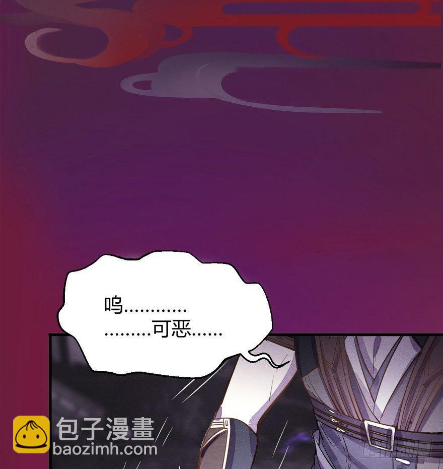 封印(1/2)-第36话