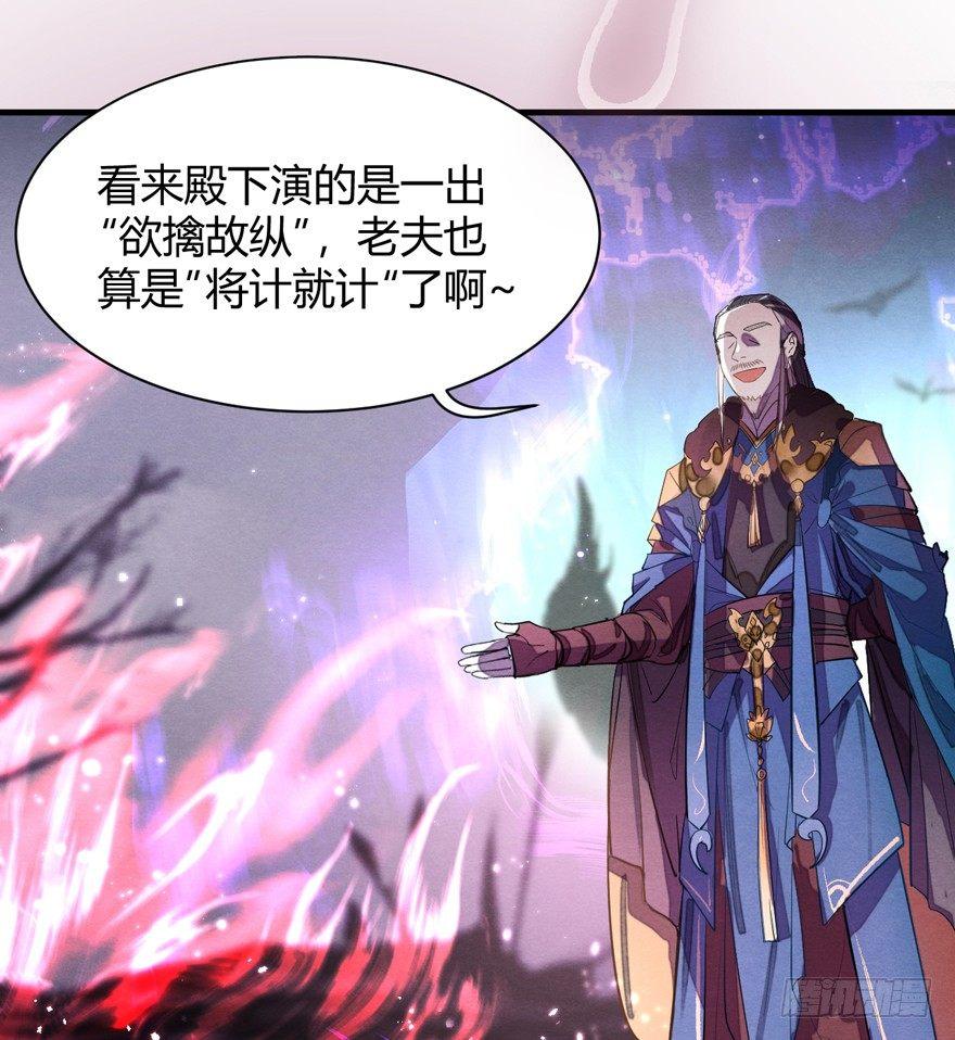 封印(1/2)-第36话