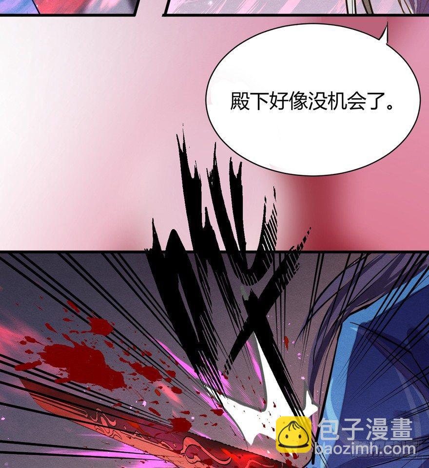 封印(1/2)-第36话