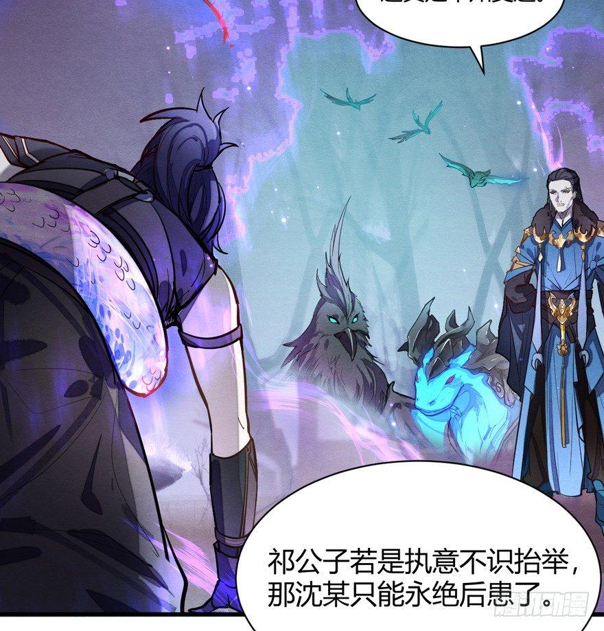 封印(1/2)-第36话