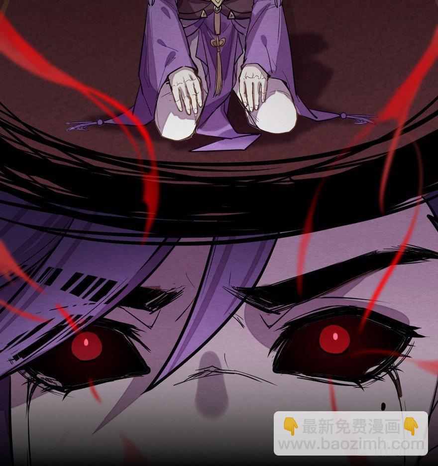 守护(1/2)-第38话