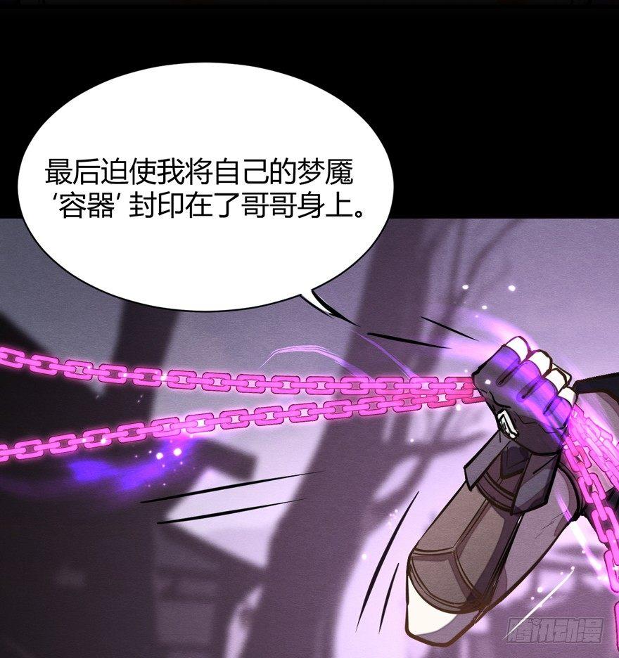 守护(1/2)-第38话