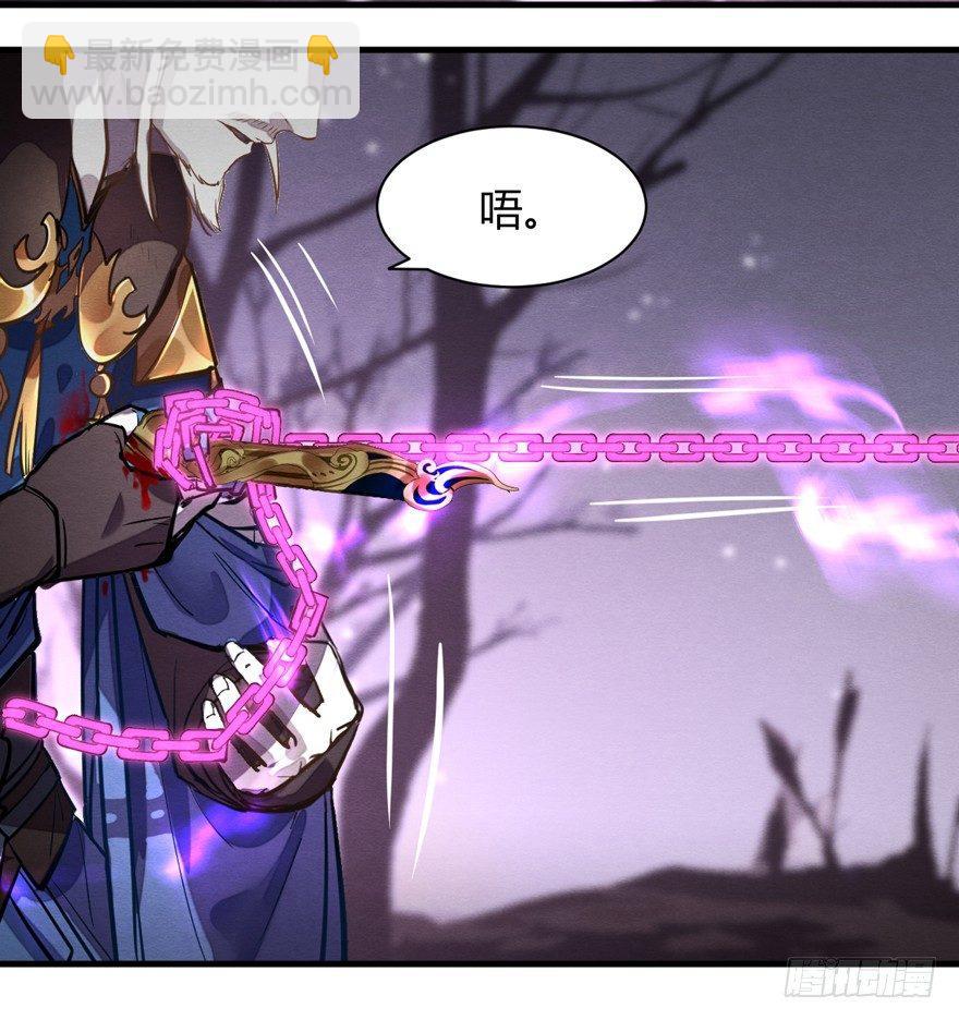 守护(1/2)-第38话