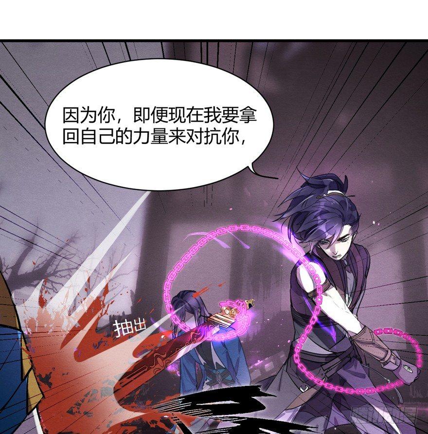 守护(1/2)-第38话