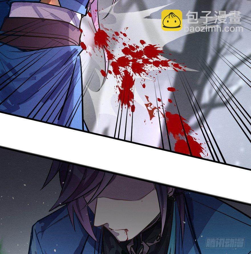 守护(1/2)-第38话