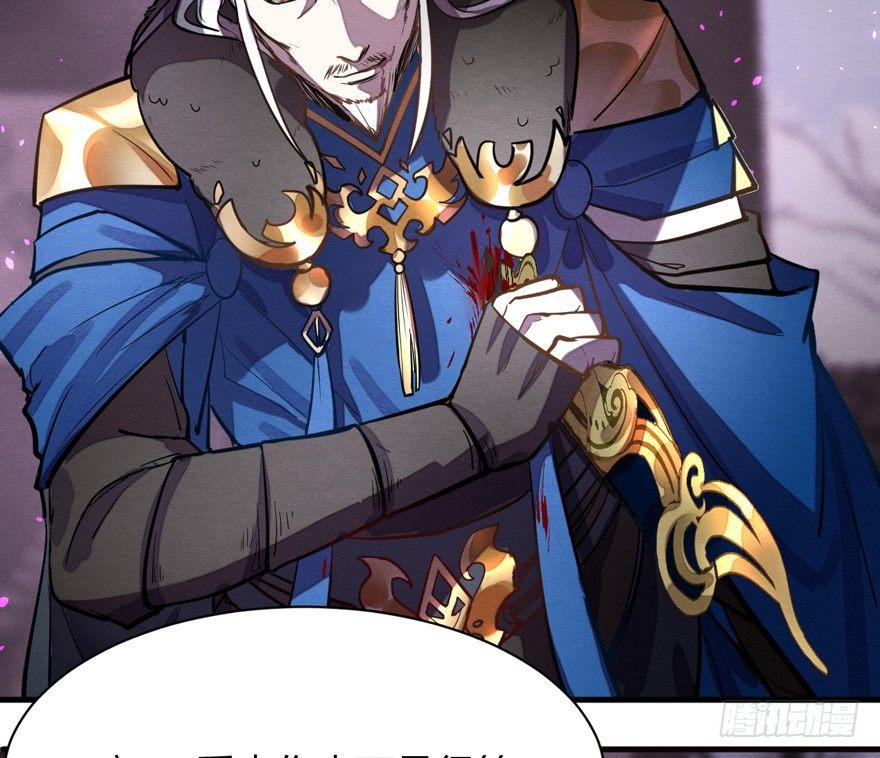 守护(1/2)-第38话