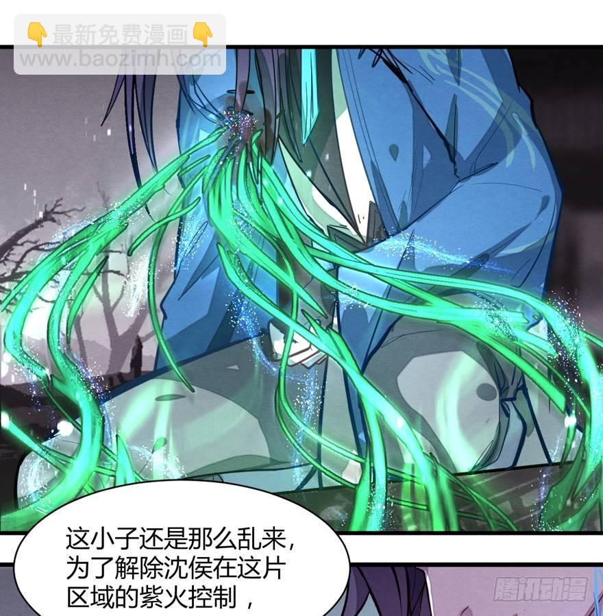 守护(1/2)-第38话