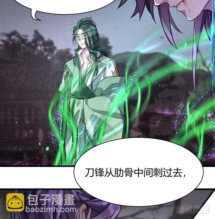 守护(1/2)-第38话