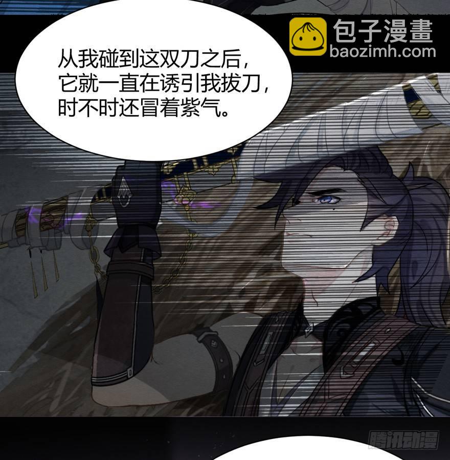 守护(1/2)-第38话