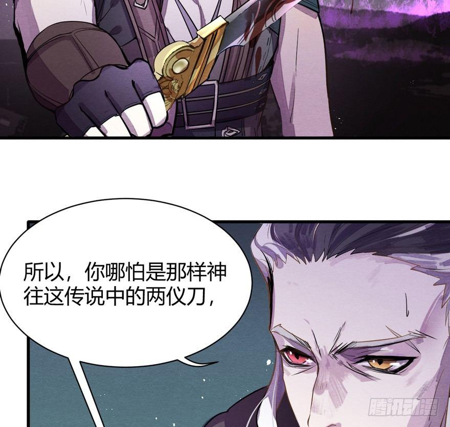 守护(1/2)-第38话