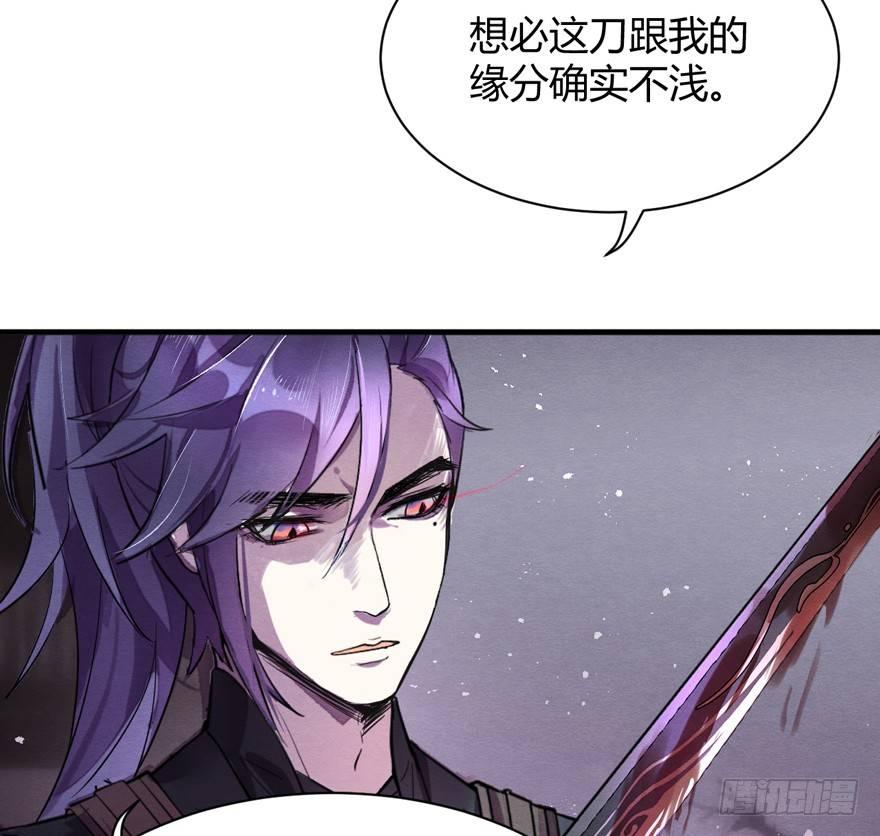 守护(1/2)-第38话