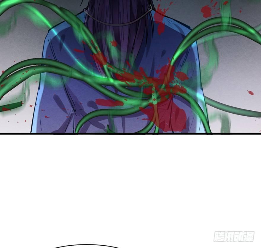 守护(1/2)-第38话