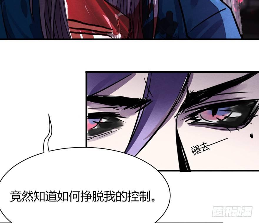 守护(1/2)-第38话