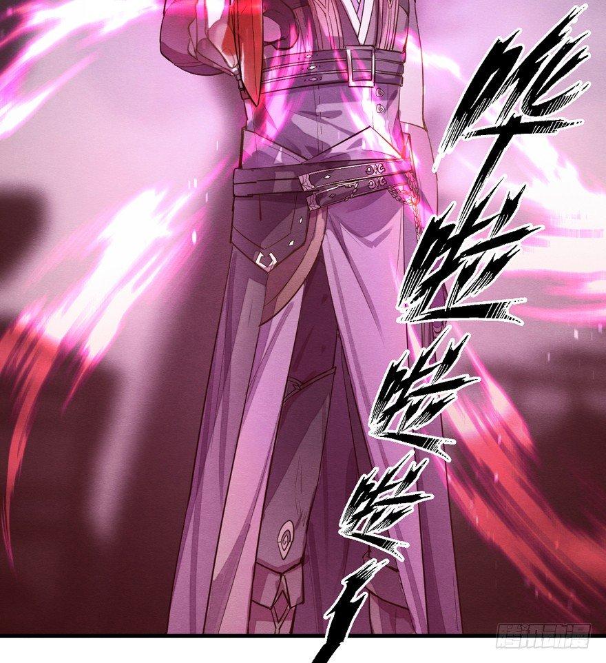 守护(1/2)-第38话