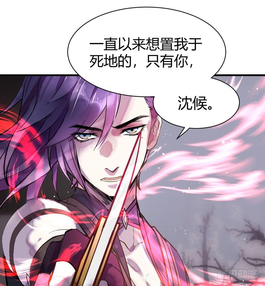 守护(1/2)-第38话