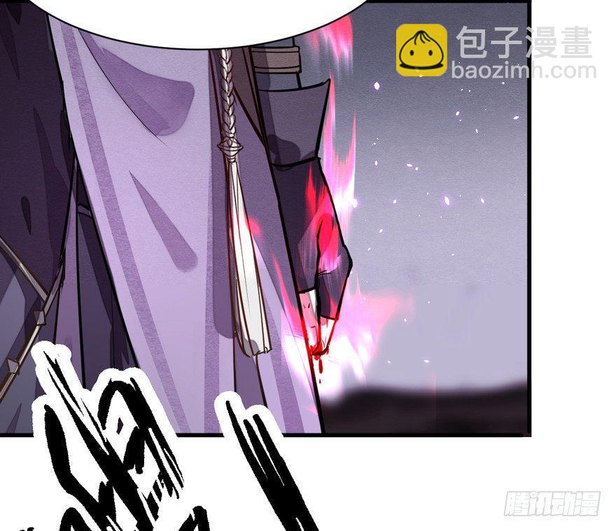 守护(1/2)-第38话