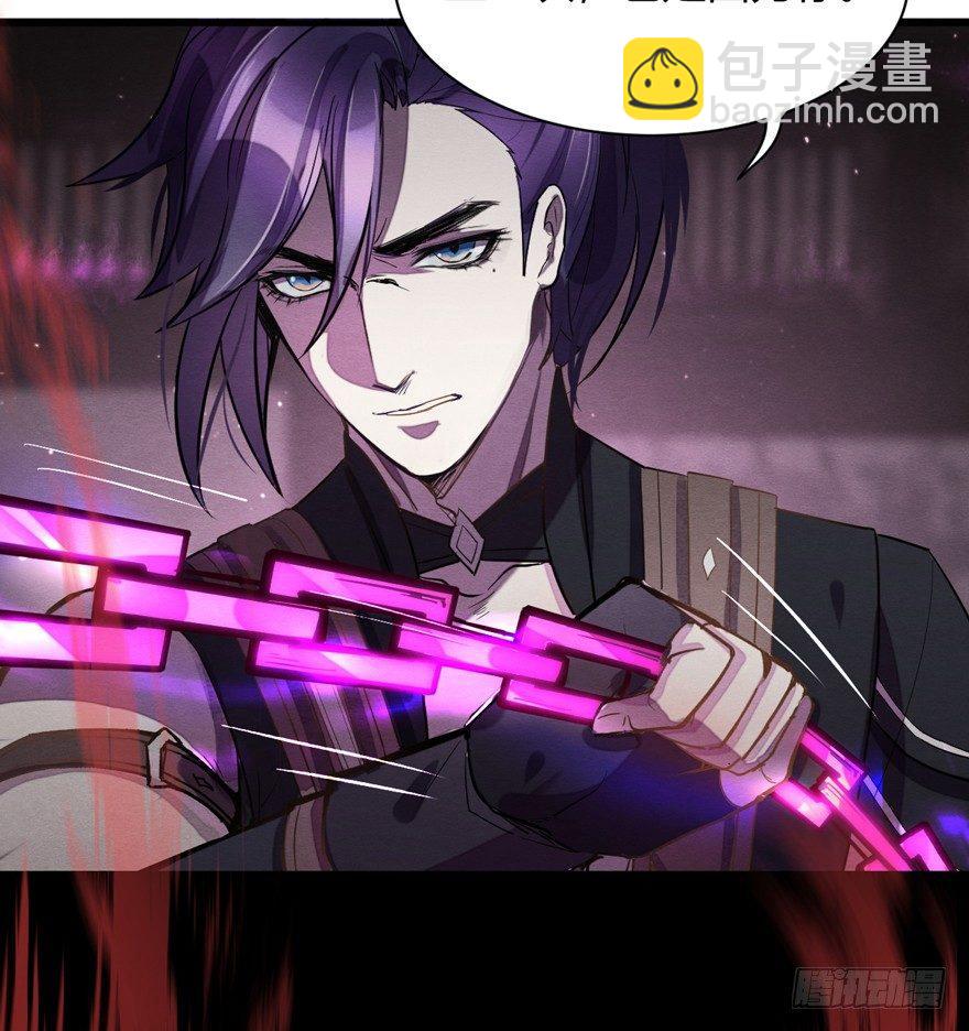 守护(1/2)-第38话