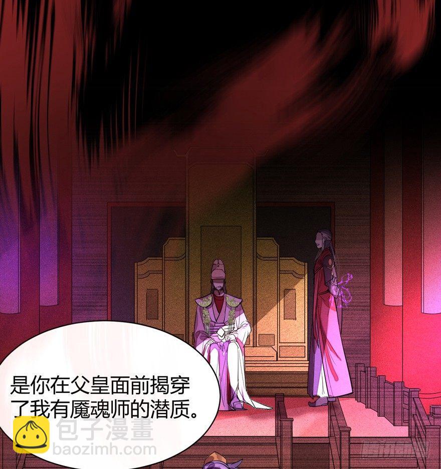 守护(1/2)-第38话