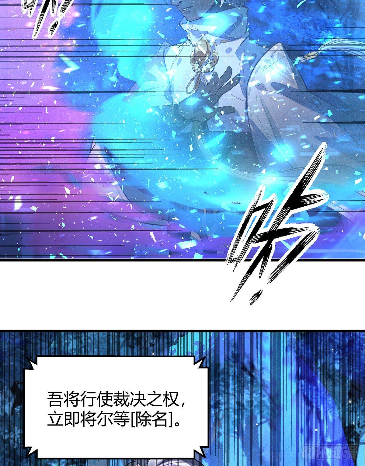 裁决-第40话