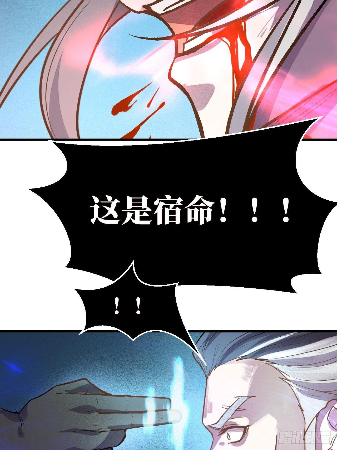 继往开来-第42话