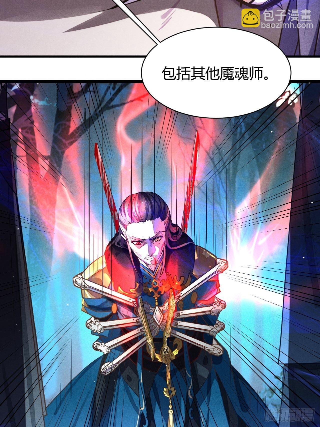 继往开来-第42话