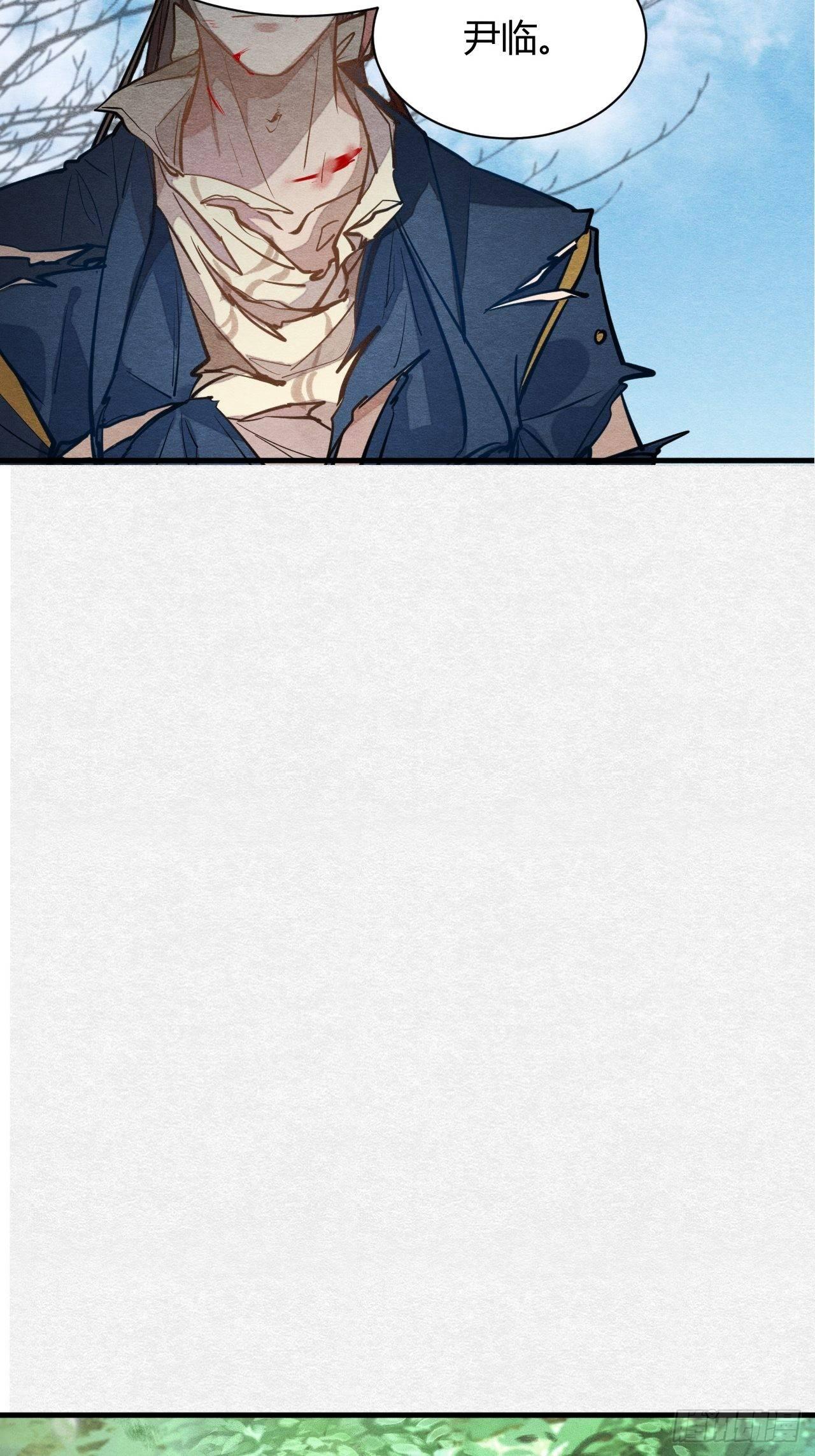 继往开来-第42话