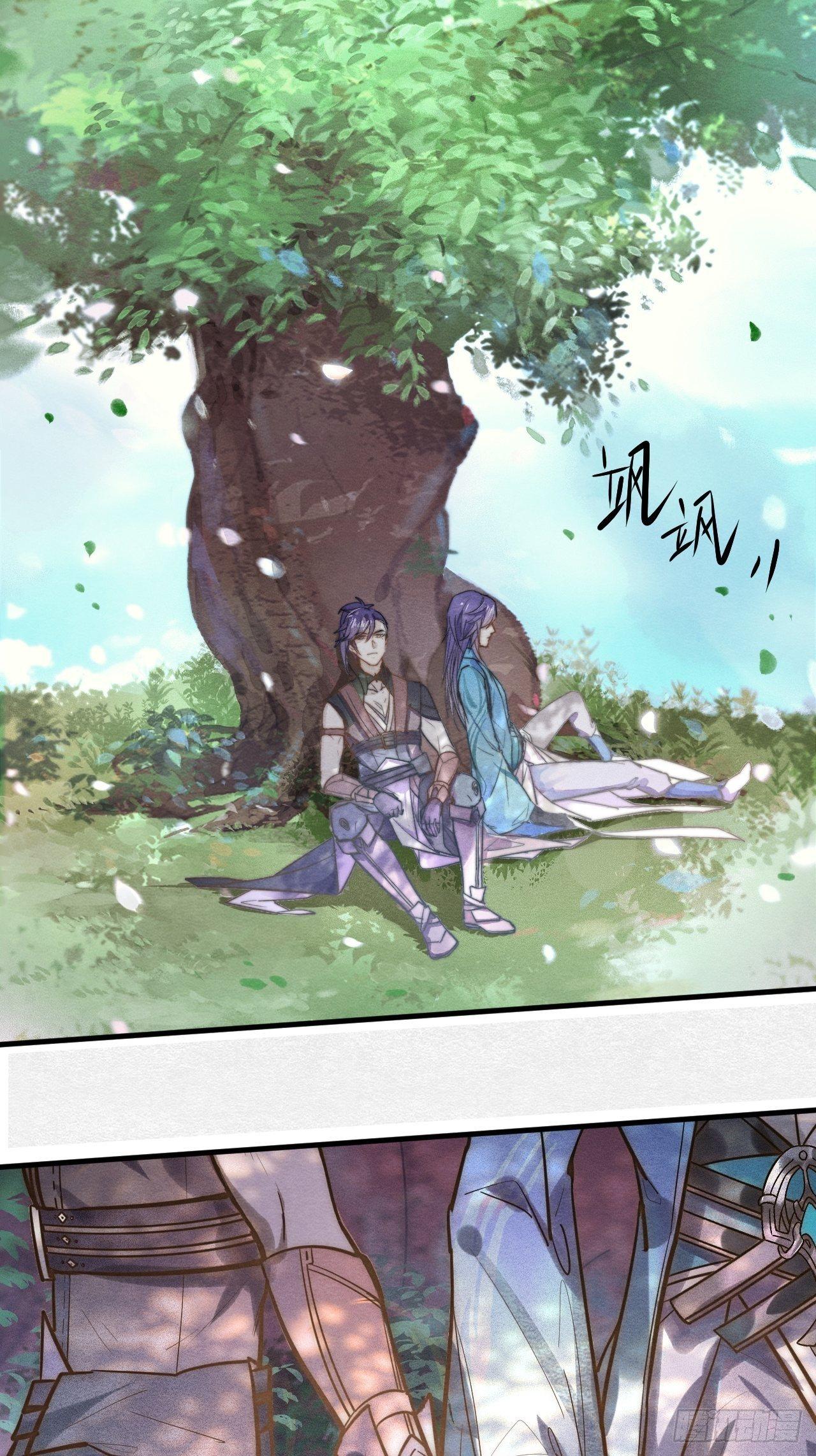 继往开来-第42话