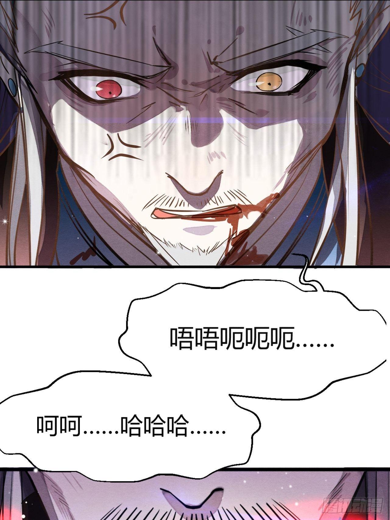 继往开来-第42话