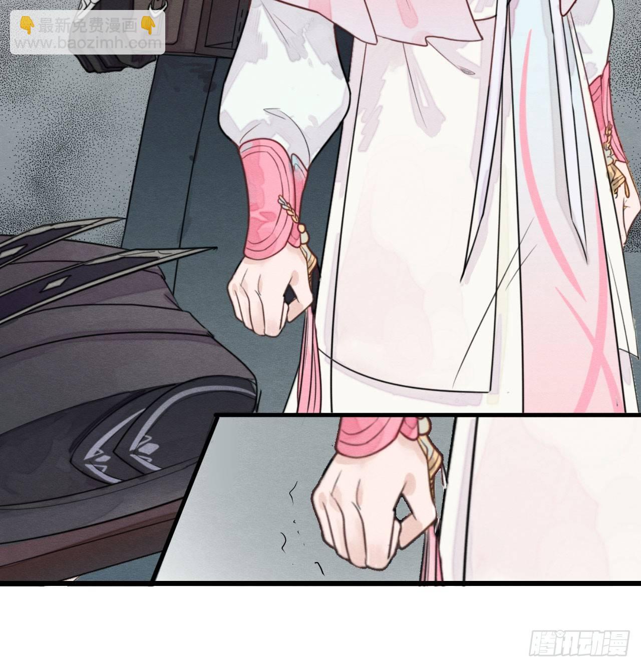 本宫想要的，只有你而已-第6话