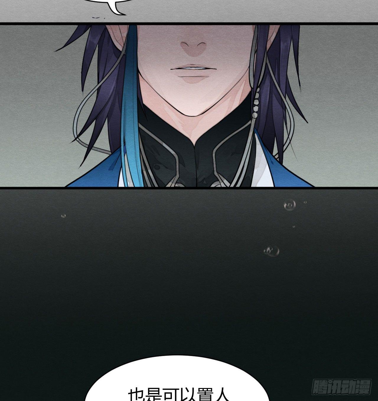 本宫想要的，只有你而已-第6话